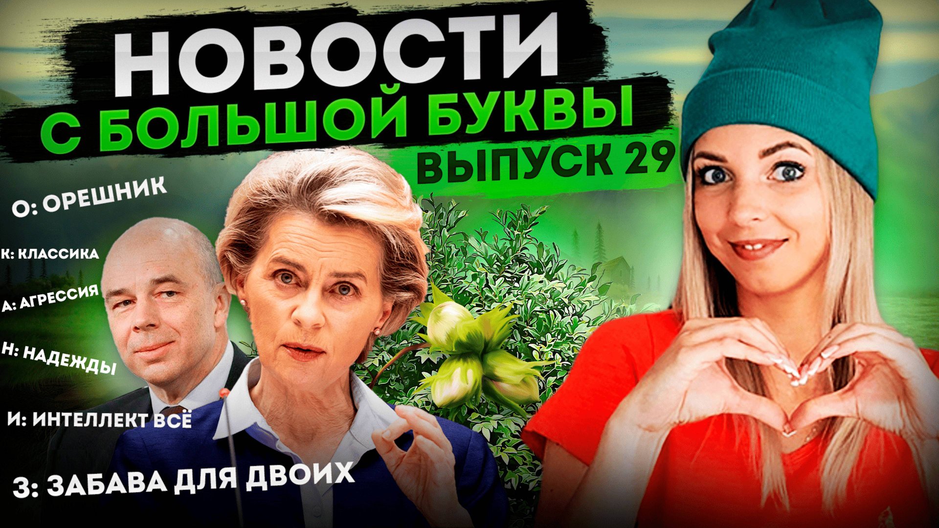 Новые экспонаты коллекции бредовости имени Димы Пирамидкина #МВШ смотреть онлайн
