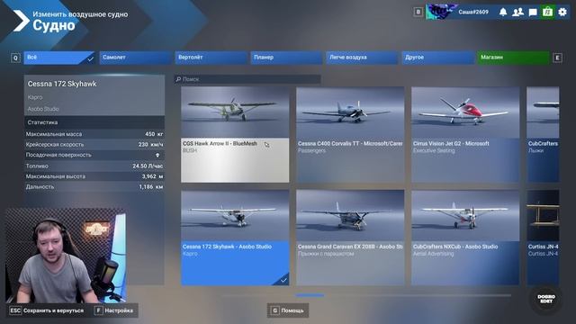 ✅ ПЕРВЫЙ ВЗГЛЯД MICROSOFT FLIGHT SIMULATOR 2024 смотреть онлайн