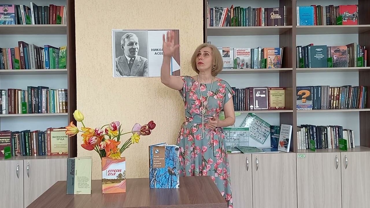 Н. Асеев "Весенний квартал" смотреть онлайн