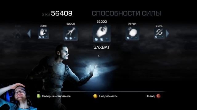 ПОКИНУТЬ КОРАБЛЬ!! (Star Wars: The Force Unleashed II #5) смотреть онлайн