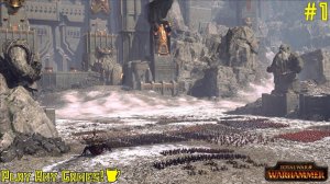 Total War Warhammer 2 "Начало положено" #1