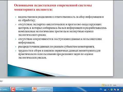 МООС №9 Магистр 16/03/20г Мендыбаев Е. Х. смотреть онлайн