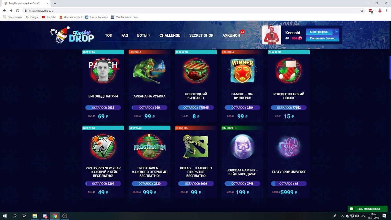 Проверка сайта tastydrop.ru в 2019 году. смотреть онлайн