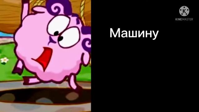 Ты потерял: Испуганные лицо бараша смотреть онлайн