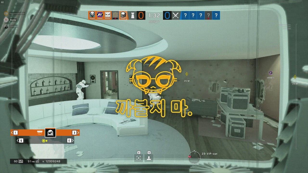 Проба / Rainbow six смотреть онлайн