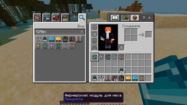 Survival Mechs Add-On перевод мода с Minecraft Marketplace by D.W.S system смотреть онлайн
