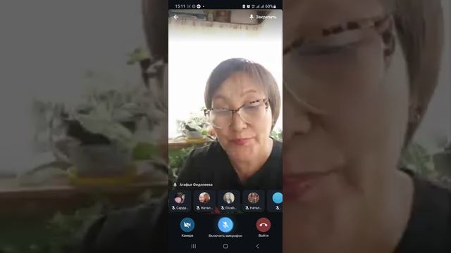 Якутия Саха-Сирэ. Нео-инулин - результаты, оздоровление. Благодарю ❤️ 1ч 05.08.23г. смотреть онлайн