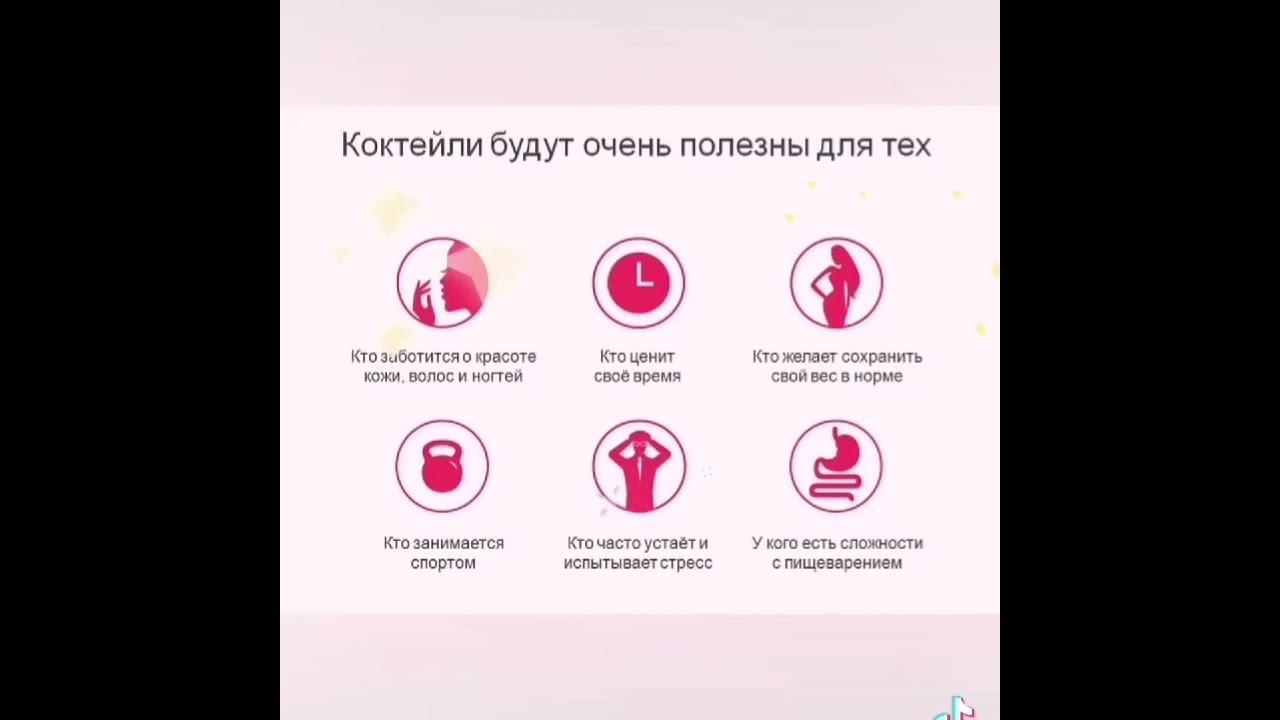 Натуральные протеиновые коктейли смотреть онлайн