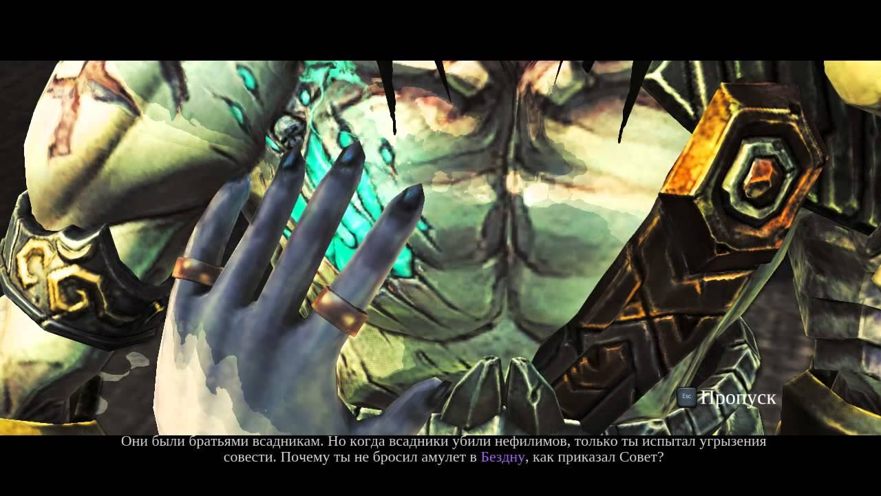 Darksiders II - Death Lives.Прохождение#Часть 54 смотреть онлайн