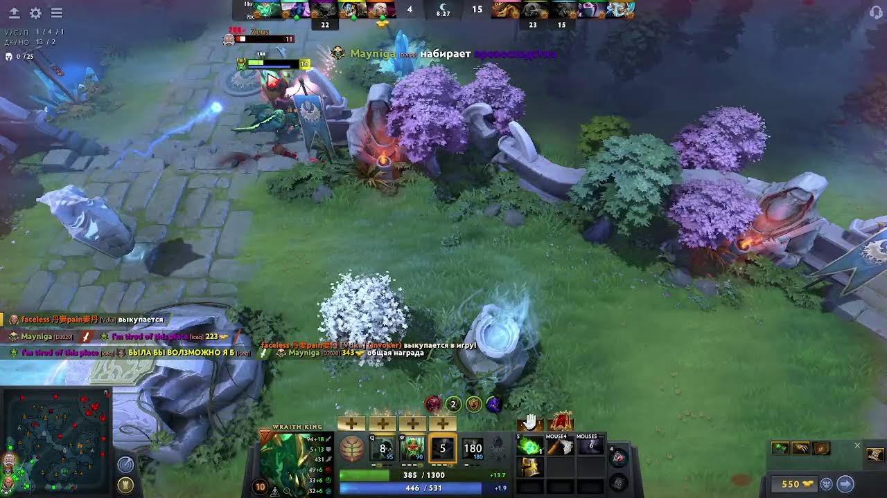 Лайт стрим DOTA 2 от криворукоGO смотреть онлайн
