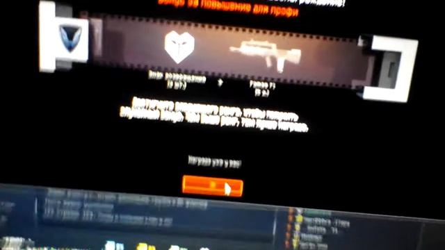 Warface ап 52 ранга (награда) смотреть онлайн