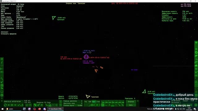  Исследование астрофобии в SpaceEngine.