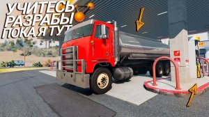 Учу разрабов BeamNG делать правильные и крутые СЦЕНАРИИ!