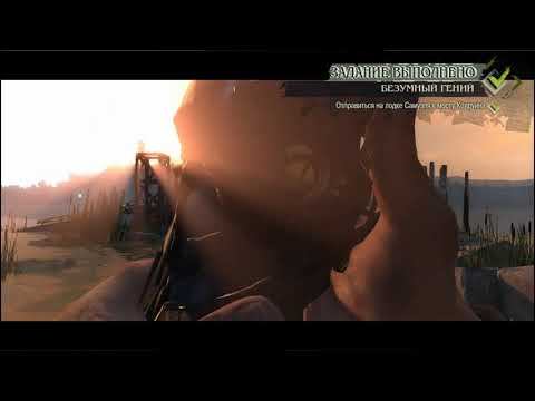 Dishonored №10 - Путь к Соколову)) смотреть онлайн