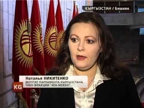 Кыргызстан. Новости 14 декабря 2012 / kplus смотреть онлайн