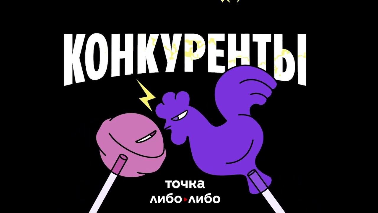 Starbucks vs Dunkin’ Donuts: всё это маркетинг смотреть онлайн