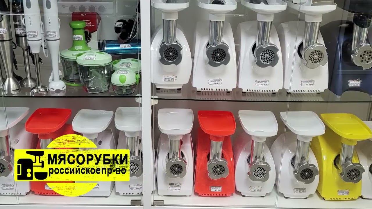 "Бытовая техника" смотреть онлайн