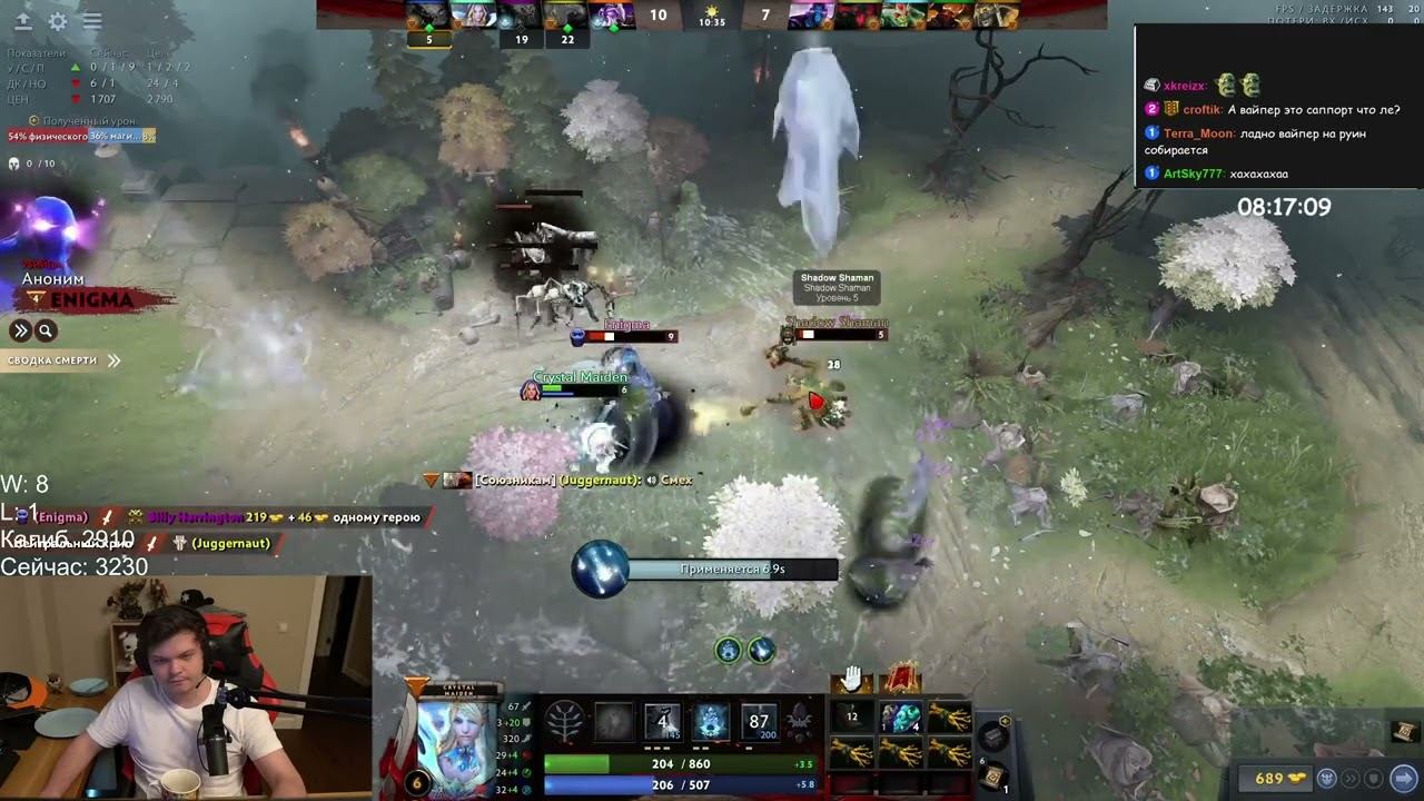 DOLBI SEREGA - Dota 2 / SilverName Сильвернейм смотреть онлайн