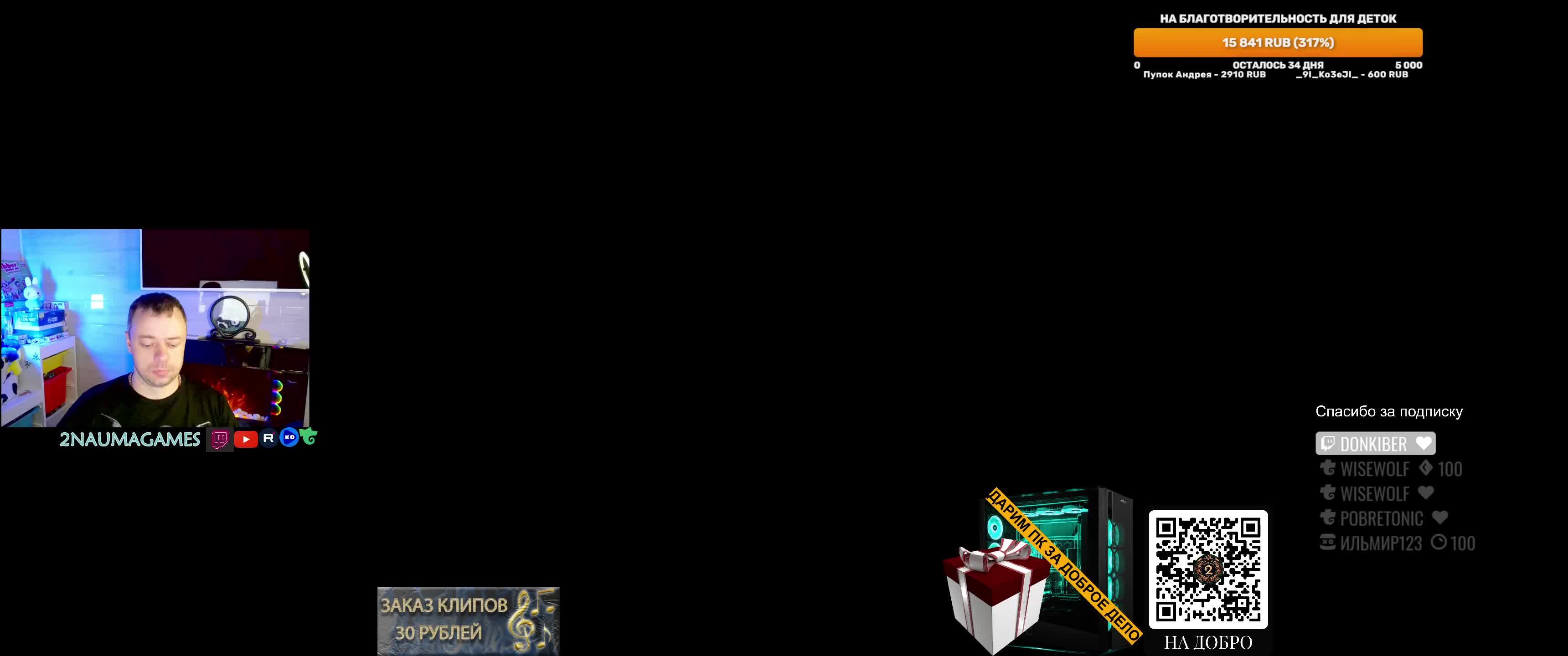 Фармим корм для ИС7!