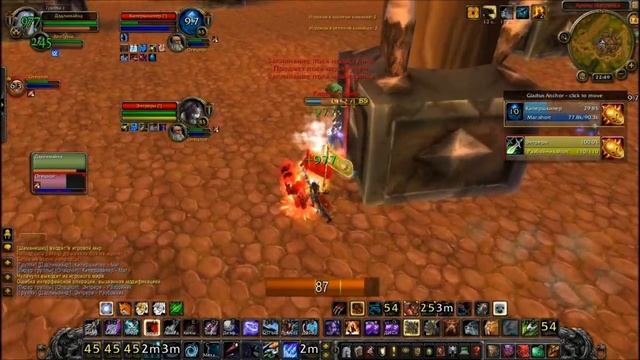 85 MM Hunter контроль смотреть онлайн