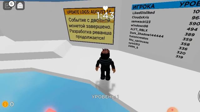 1 сентября 2022 г. смотреть онлайн