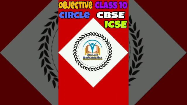 Objective|Circle|MCQ|By-Santosh Sharma|@Goal Mathematics смотреть онлайн