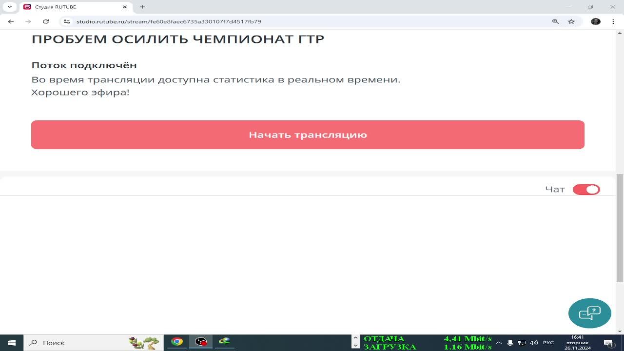 ПРОБУЕМ ОСИЛИТЬ ЧЕМПИОНАТ ГТР смотреть онлайн