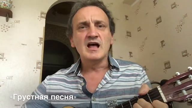 Д.Денисов-«Грустная песня» смотреть онлайн