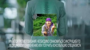 Найз Актив гель