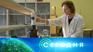 «Сегодня»: 26 ноября 2024 года. 13:00 | Выпуск новостей | Новости НТВ