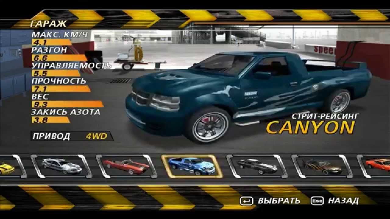 Flatout 2 Дерби смотреть онлайн