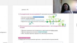 ЗАДАЧИ НА РОДОСЛОВНЫЕ - ПОДРОБНАЯ ТЕОРИЯ И ПРАКТИКА | ЕГЭ биология