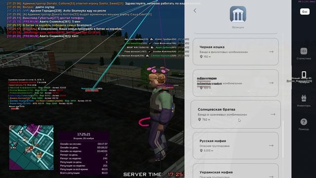 Grand Theft Auto  San Andreas 2024.11.26 - 17.22.37.04