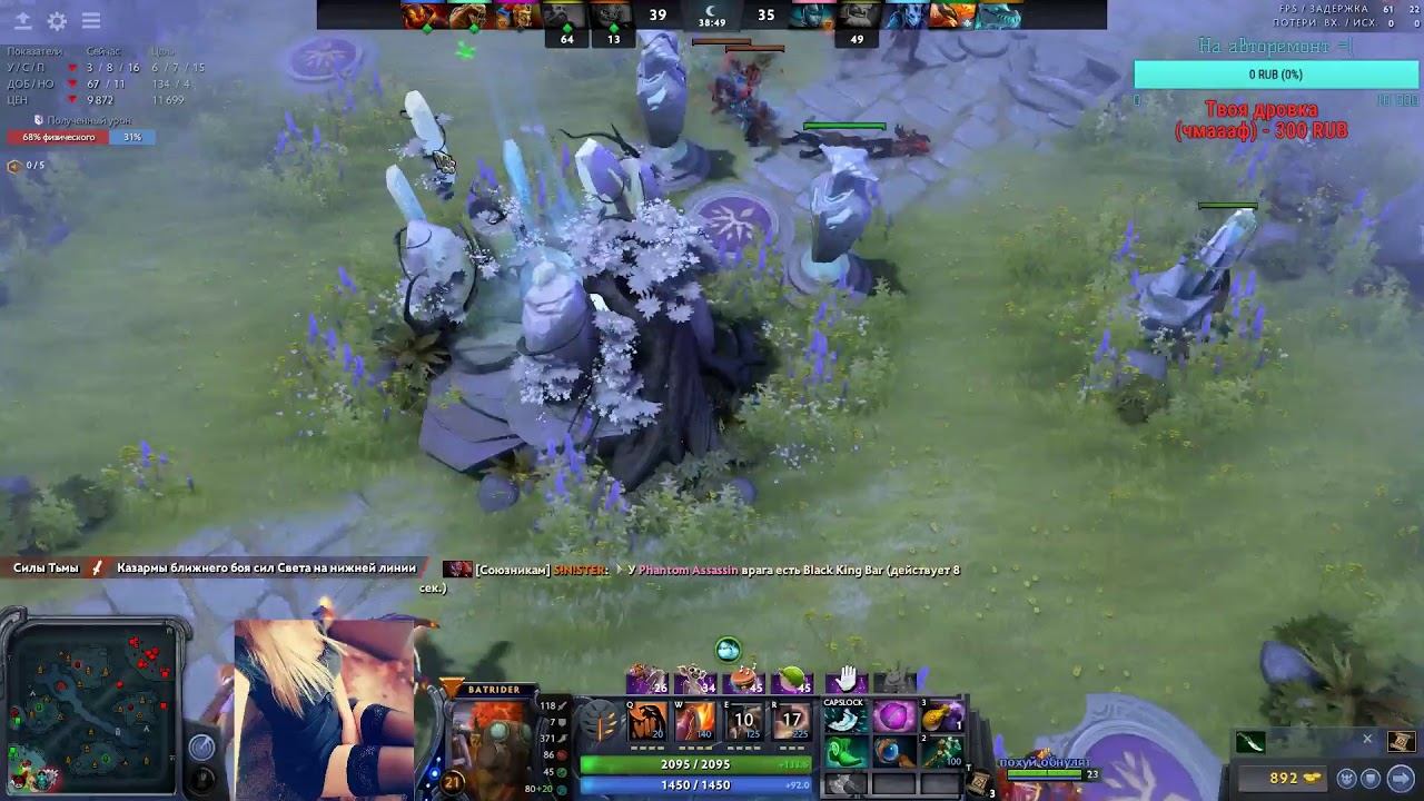 Dota 2 стрим / Ищу приключения смотреть онлайн