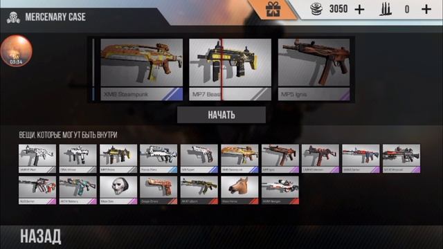 ОТКРЫТИЕ 30 КЕЙСОВ STANDOFF!! ВЫПАЛ AK-47 PRO?!! смотреть онлайн