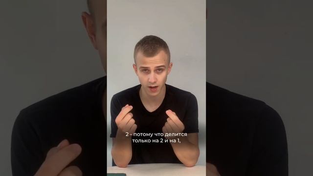 ТЫ ДОЛЖЕН ЭТО ЗНАТЬ, ЧТОБЫ РЕШАТЬ АЛГЕБРУ И ГЕОМЕТРИЮ! 🤯 #алгебра #математика смотреть онлайн