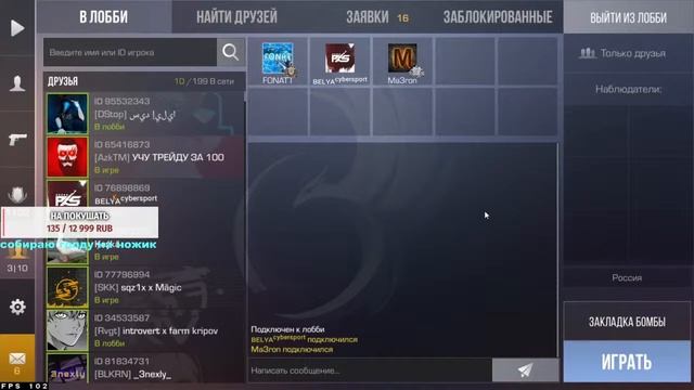 СТРИМ ПО СТАНДОФФ 2 ОБЩАЕМСЯ И ИГРАЕМ | ДУЭЛИ | МИКСЫ смотреть онлайн