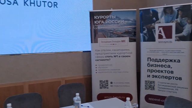 Круглый стол Ассоциации Отельеров АМОС в Красной Поляне. Сюжет от Дмитрия Богданова. смотреть онлайн
