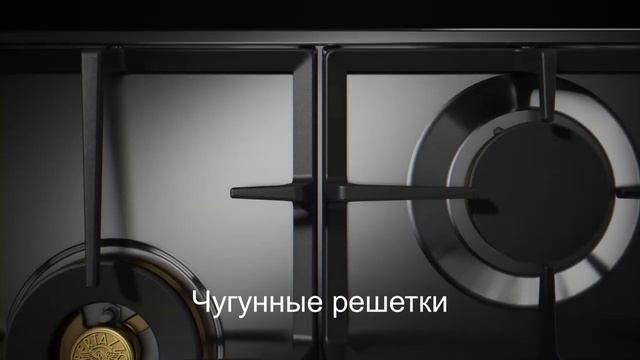 Bertazzoni. Газовая панель серии Professional смотреть онлайн
