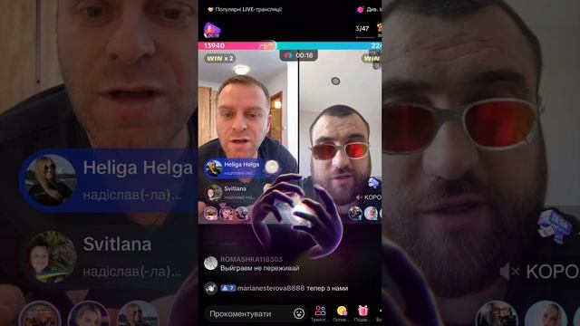 Самвел Адамян ТікТок. Завалили подарунками в ТікТок😲🔥. Самвел скучає за Сайгаком. Батл з Корольом 👑 смотреть онлайн