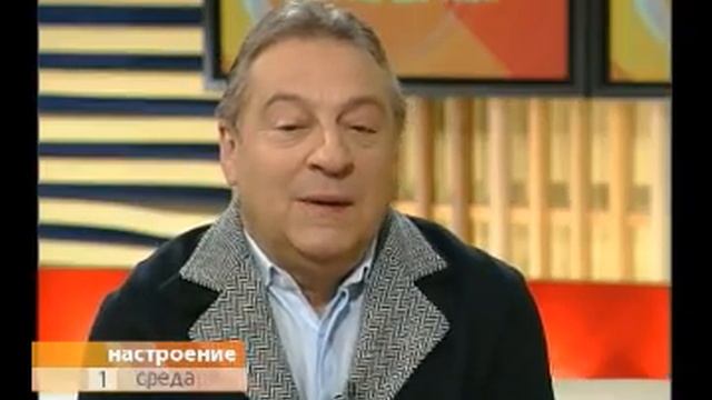 Геннадий Хазанов в программе "Настроение" смотреть онлайн