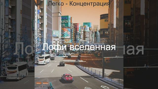 Музыка (Спать) смотреть онлайн