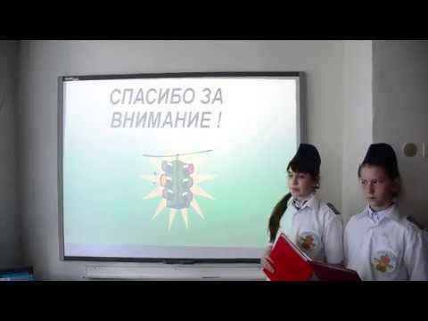 Видео_История ЮИД смотреть онлайн