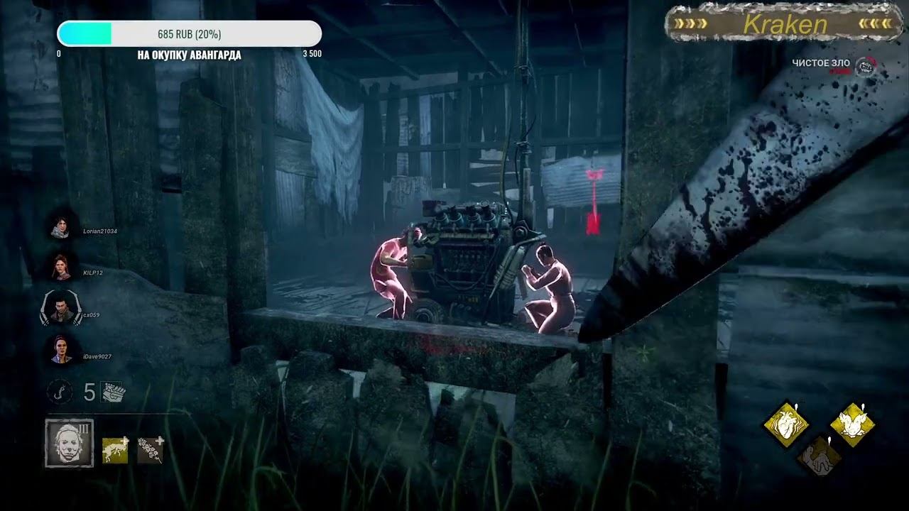 "Хорошее начало" или "Ничего не предвещало беды" | Dead by Daylight смотреть онлайн