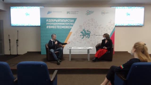 19 11 2020 Общая сессия Межведомственное взаимодействие в разрезе развития добровольчества в Респуб смотреть онлайн