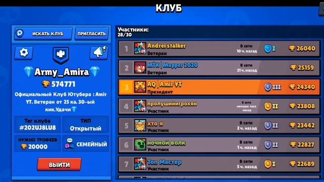 Клуб для КВ🧨. Мой основной клуб. Вступайте . Вход 20 к🏆. смотреть онлайн