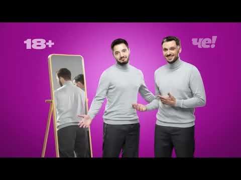 Анонсы и рекламный блок (Че, 30.03.2023) смотреть онлайн