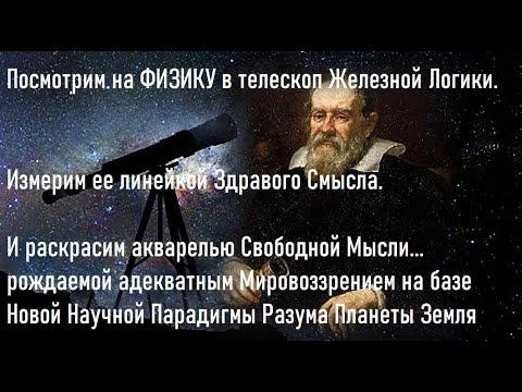 💥 Катющик и Лилия Филимонова🔥 7 часть. Образование. Диалектика. В.И. Ленин как ученый 🔴 "Катющик ТВ смотреть онлайн