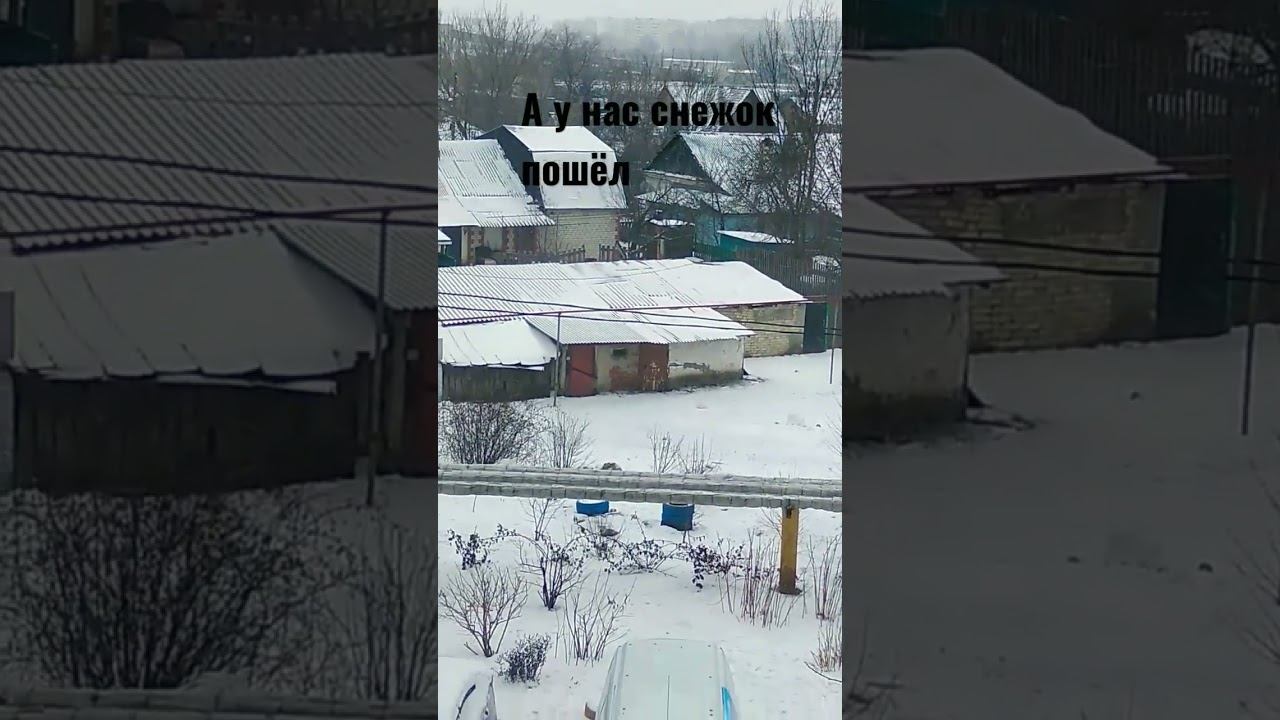 замело завьюжило замело❄️☃️🌨️⛄ смотреть онлайн