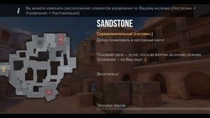 #анимация  НОЖА М9 В СТАНДОФФ 2 | стандофф анимация нож м9 ///